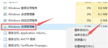 win10开机桌面无限刷新怎么办 win10系统开机启动桌面无限刷新的解决方法