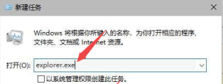 win10开机桌面无限刷新怎么办 win10系统开机启动桌面无限刷新的解决方法