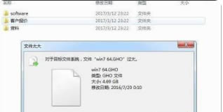 重装U盘用什么格式 Ｗin10系统重装U盘用NTFS还是FAT32格式好