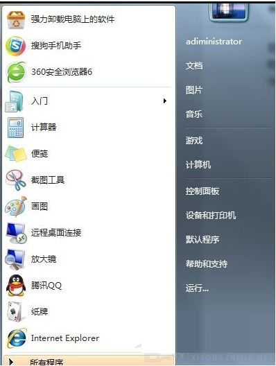 win10系统怎么使用命令提示符强制开机