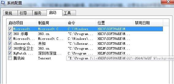 win10系统怎么使用命令提示符强制开机