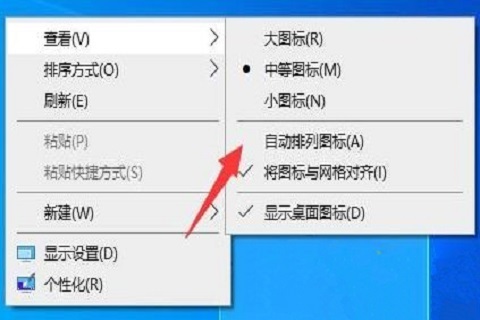 电脑开机图标位置都乱了 win10系统开机桌面图标被打乱的解决方法