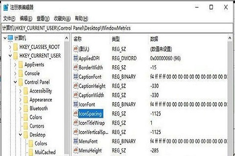 电脑开机图标位置都乱了 win10系统开机桌面图标被打乱的解决方法