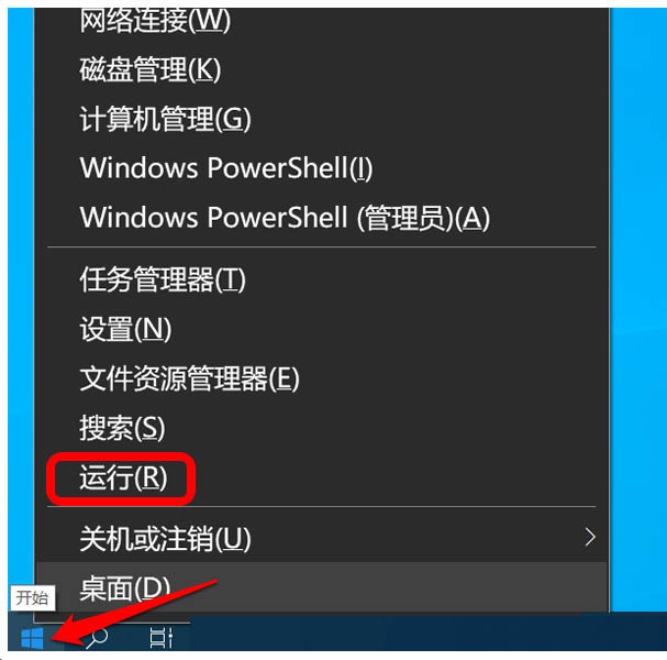 开机桌面图标显示很慢怎么办 win10系统开机桌面图标显示很慢的解决方法