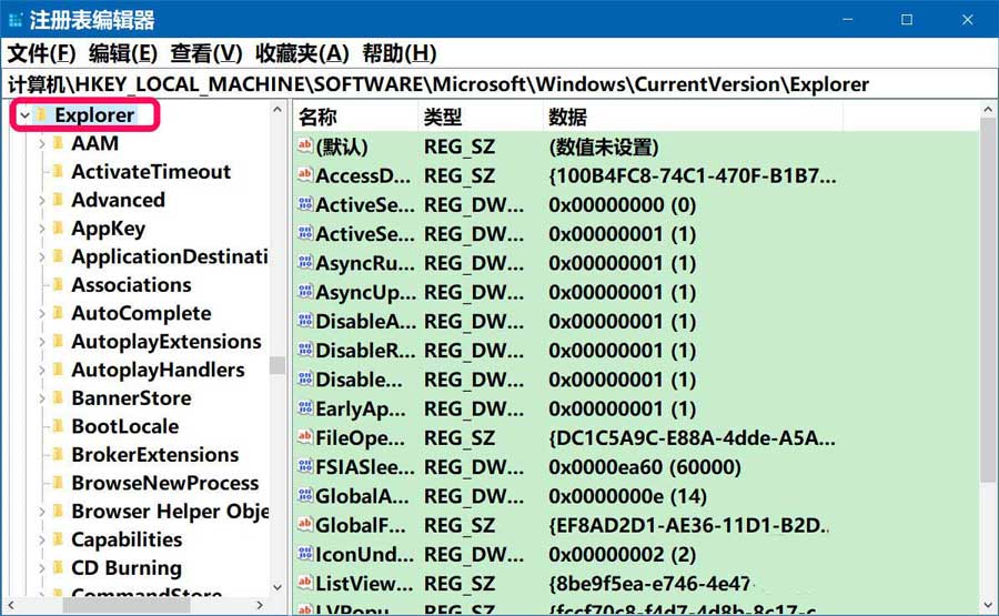 开机桌面图标显示很慢怎么办 win10系统开机桌面图标显示很慢的解决方法