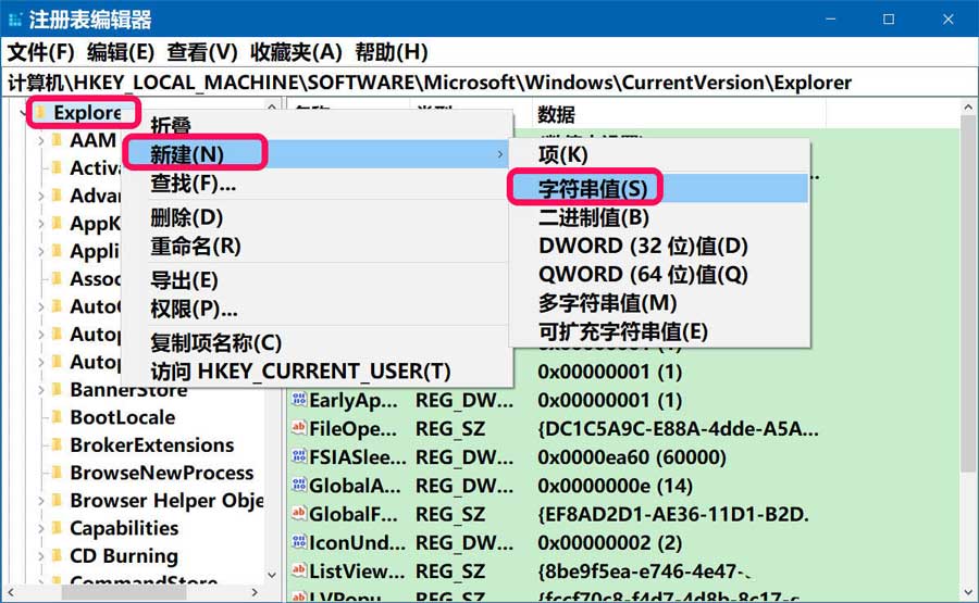 开机桌面图标显示很慢怎么办 win10系统开机桌面图标显示很慢的解决方法