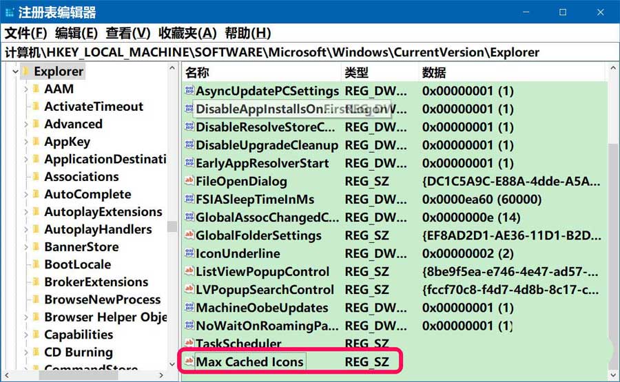 开机桌面图标显示很慢怎么办 win10系统开机桌面图标显示很慢的解决方法