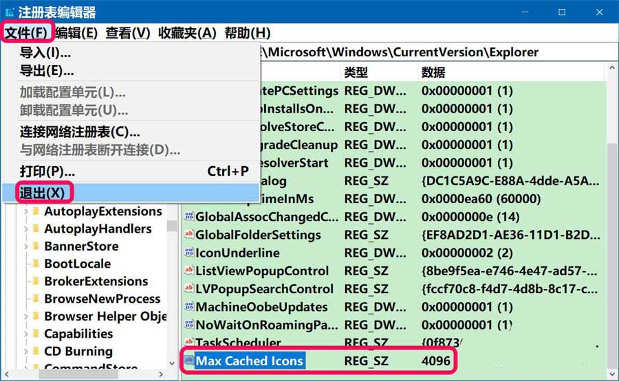 开机桌面图标显示很慢怎么办 win10系统开机桌面图标显示很慢的解决方法