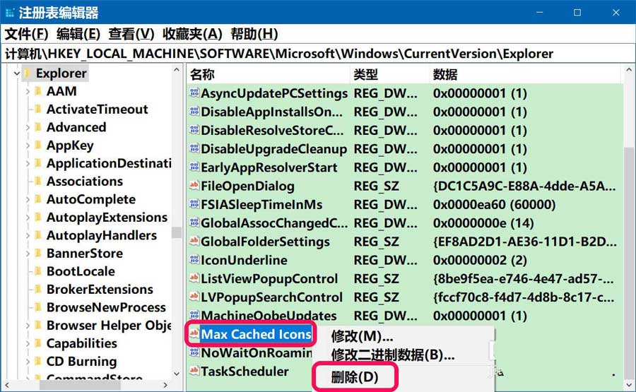 开机桌面图标显示很慢怎么办 win10系统开机桌面图标显示很慢的解决方法