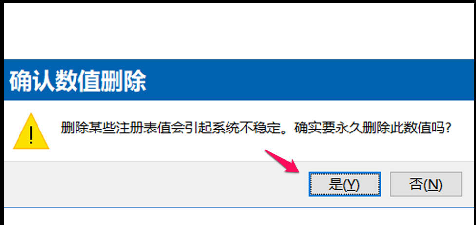 开机桌面图标显示很慢怎么办 win10系统开机桌面图标显示很慢的解决方法