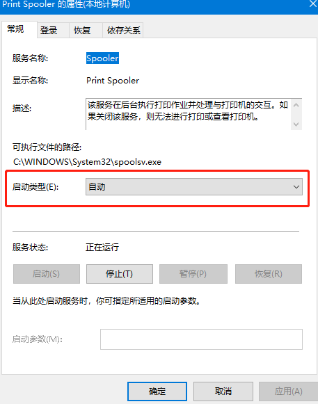 win10系统添加打印机找不到型号的解决方法