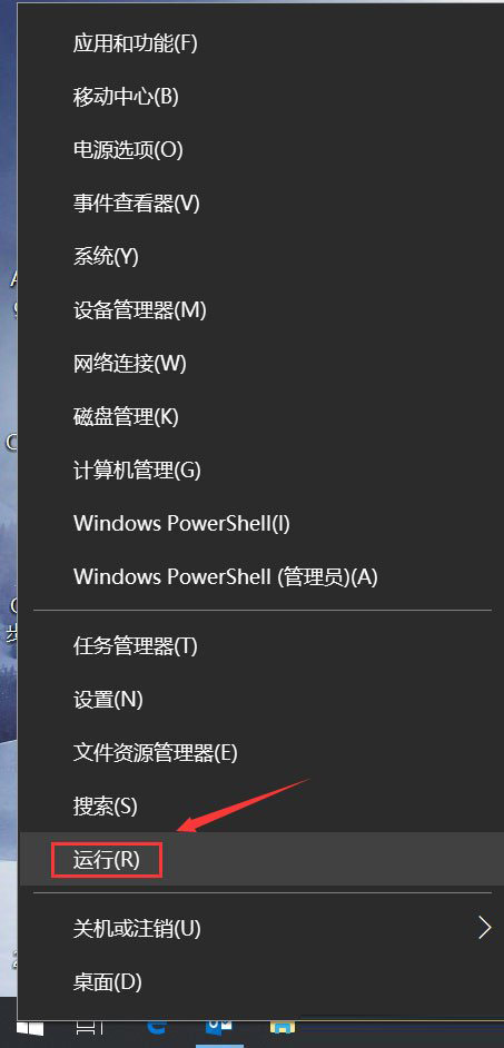 win10系统提示“explorer.exe应用程序错误”该怎么解决