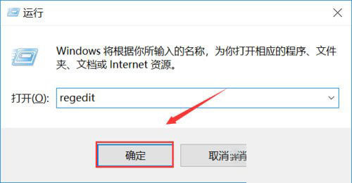 win10系统提示“explorer.exe应用程序错误”该怎么解决