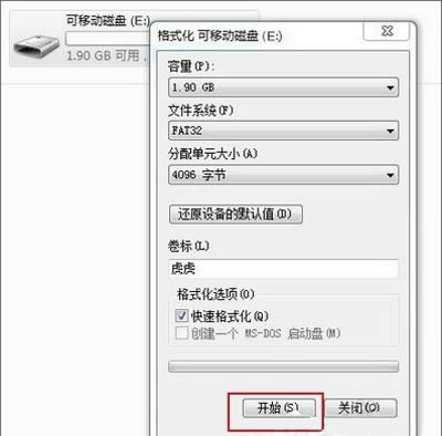 win10系统识别不了sd卡 win10系统无法读取sd卡的解决方法