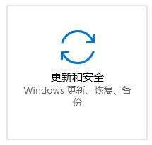 win10系统若要升级windows server或企业版请联系管理员的解决方法