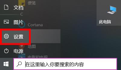 win10系统打开图片提示需要新应用打开此ms-gaming的解决方法