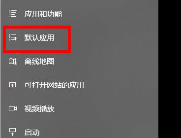 win10系统打开图片提示需要新应用打开此ms-gaming的解决方法