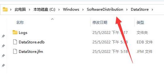 0x80070002错误代码怎么解决 win11系统错误代码0x80070002的解决方法