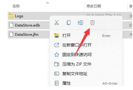 0x80070002错误代码怎么解决 win11系统错误代码0x80070002的解决方法