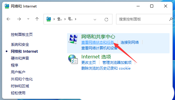 电脑系统运行时间怎么查看 win11系统查看电脑系统运行时间的方法