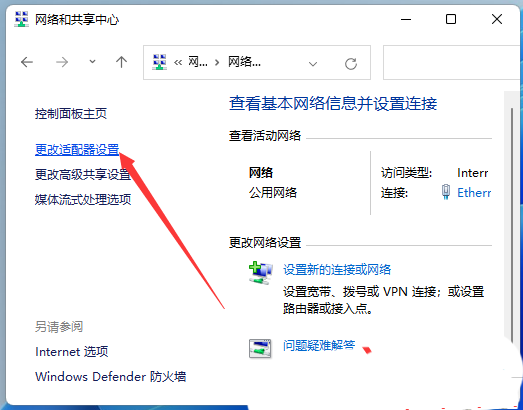 电脑系统运行时间怎么查看 win11系统查看电脑系统运行时间的方法