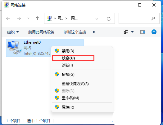 电脑系统运行时间怎么查看 win11系统查看电脑系统运行时间的方法