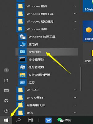 电脑屏幕失真泛白怎么办 win10系统点击显示设置后屏幕失真泛白的解决方法