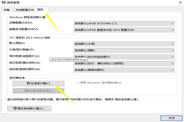 电脑屏幕失真泛白怎么办 win10系统点击显示设置后屏幕失真泛白的解决方法