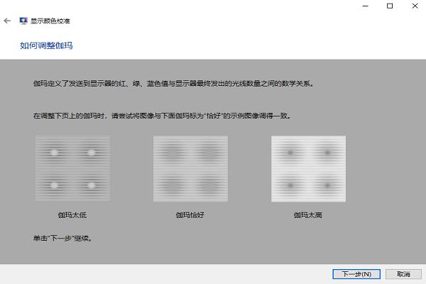 电脑屏幕失真泛白怎么办 win10系统点击显示设置后屏幕失真泛白的解决方法