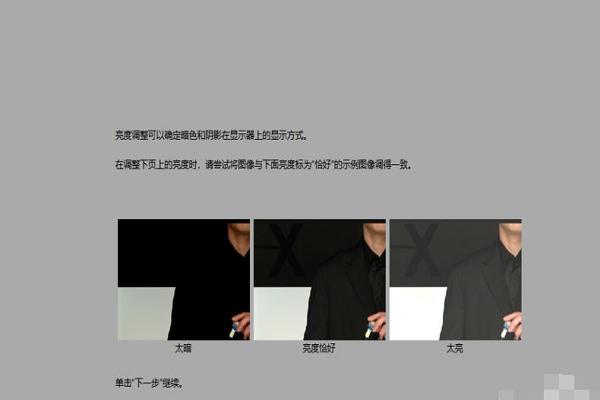 电脑屏幕失真泛白怎么办 win10系统点击显示设置后屏幕失真泛白的解决方法