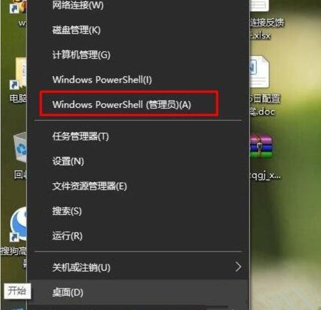 Win10系统网页打不开提示DNS_PROBE_POSSIBLE的解决方法