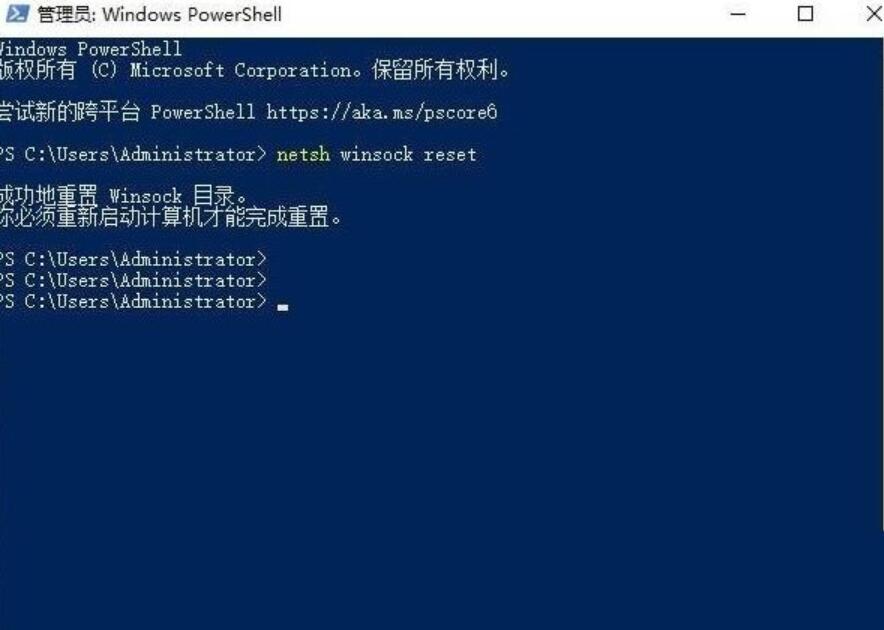 Win10系统网页打不开提示DNS_PROBE_POSSIBLE的解决方法