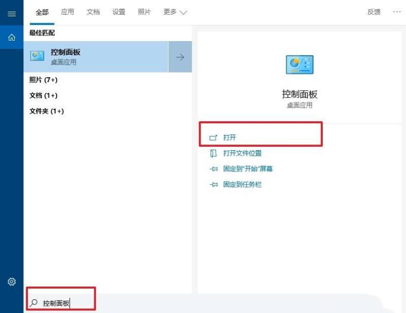 网页文字重叠在一起怎么办 win10系统网页文字重叠的解决方法