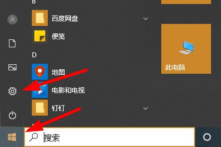 这个方法能够解决win10系统误报病毒