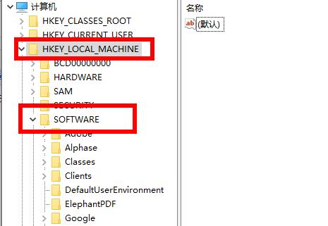 win10系统电脑管家报错？用这个方法就能解决