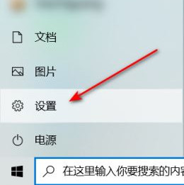 win10系统电脑在播放视频的时候，怎么对视频进行优化