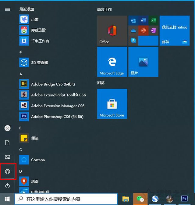 win10系统能检测到移动硬盘已接入，但不显示盘符的解决方法