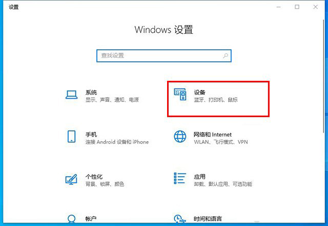 win10系统能检测到移动硬盘已接入，但不显示盘符的解决方法