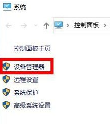 win10系统更新之后显卡报错是因为什么，win10更新后显卡报错的解决方法