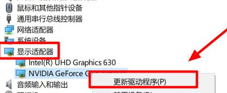 win10系统更新之后显卡报错是因为什么，win10更新后显卡报错的解决方法