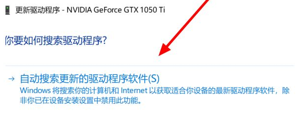 win10系统更新之后显卡报错是因为什么，win10更新后显卡报错的解决方法