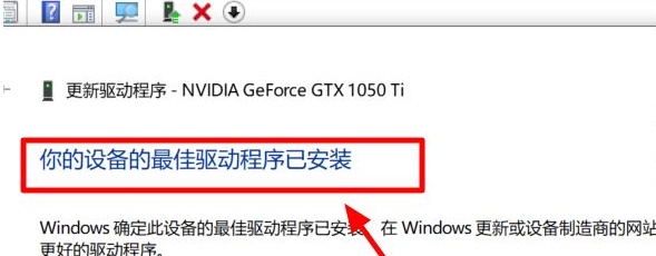 win10系统更新之后显卡报错是因为什么，win10更新后显卡报错的解决方法