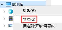 win10分辨率显示不正常是什么原因导致的，什么方法能够解决这个问题。