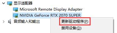 win10分辨率显示不正常是什么原因导致的，什么方法能够解决这个问题。