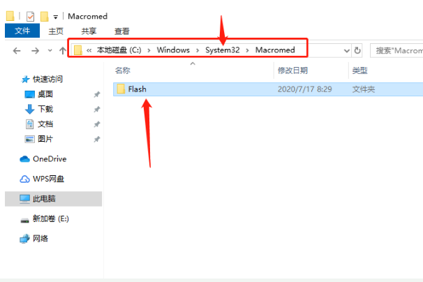 ocx文件怎样注册？在win10系统上注册ocx文件的方法