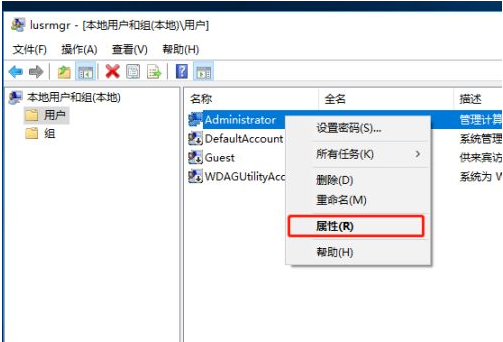 提示密码过期，win10拒绝访问的解决方法