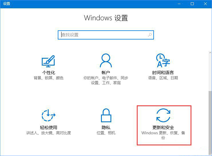 一个能解决win10系统应用不兼容的方法