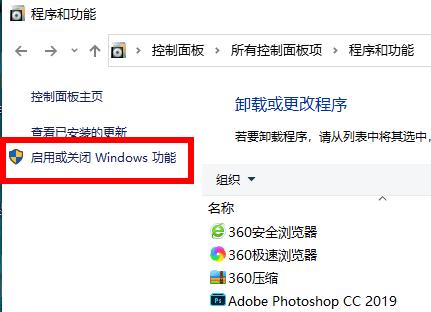 win10无法安装netframework3.5的解决方法