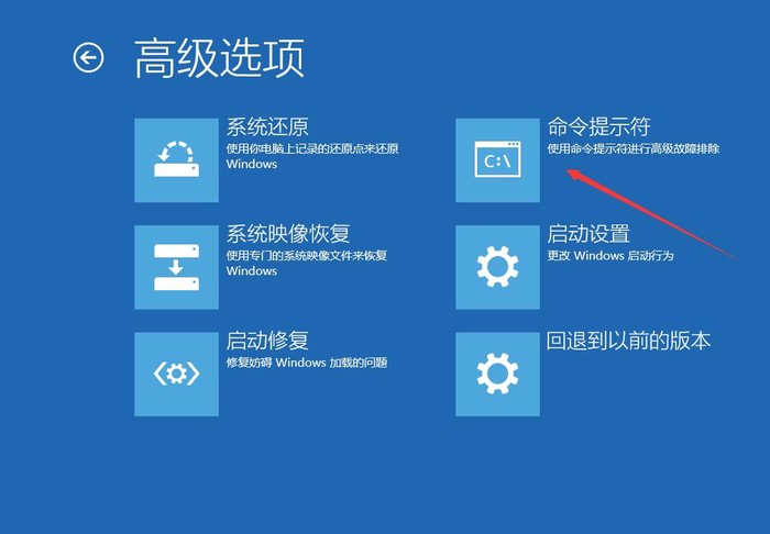 搞事情，win10扫描磁盘引出蓝屏死机Bug，来看看如何修复