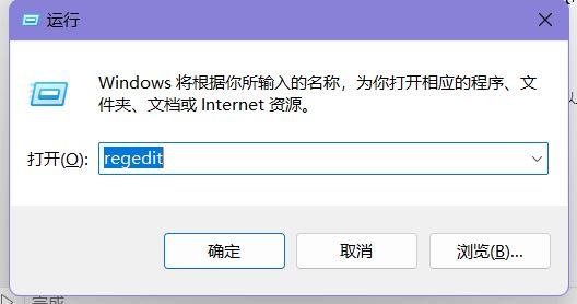 电脑注册表怎么打开 win11系统打开注册表的多种方法讲解